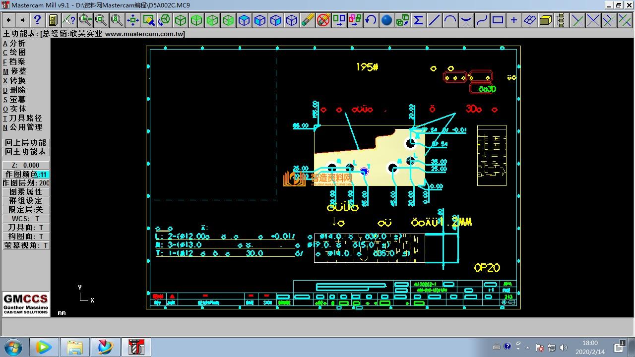 Mastercam编程刀路图010,设计,产品,NeadPay,刀路,第1张