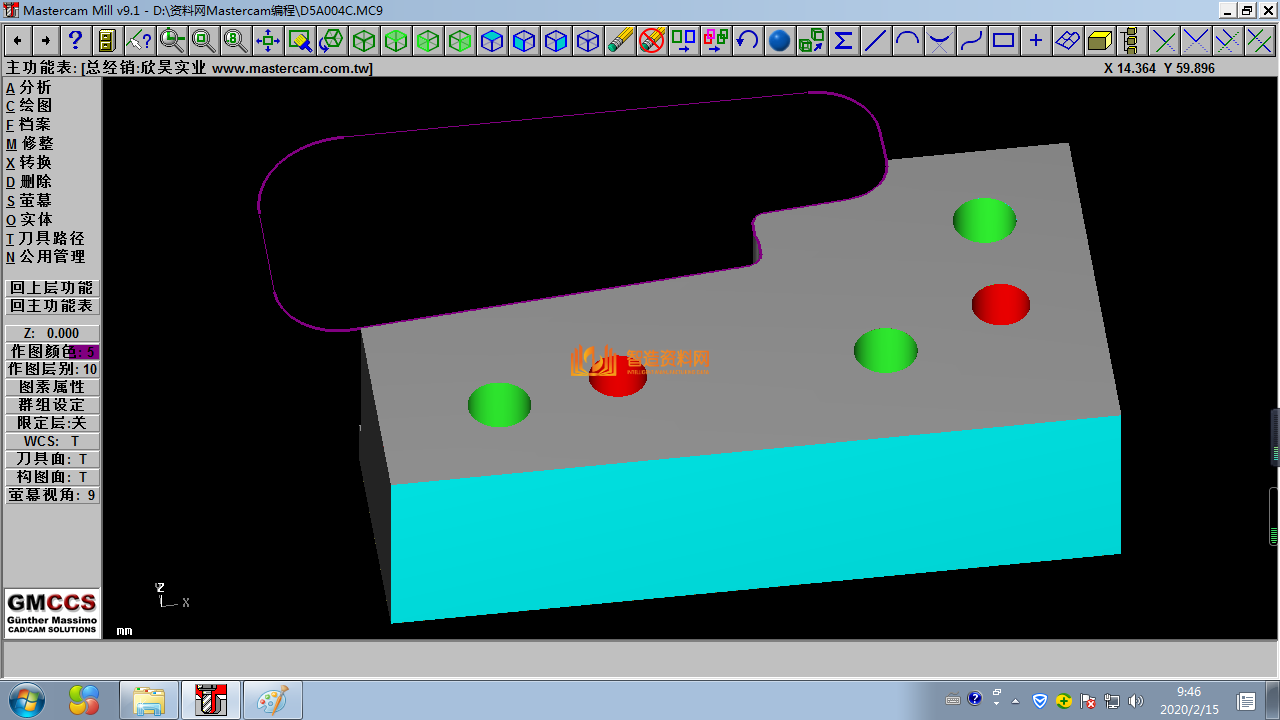Mastercam编程刀路图012,设计,产品,NeadPay,刀路,第1张