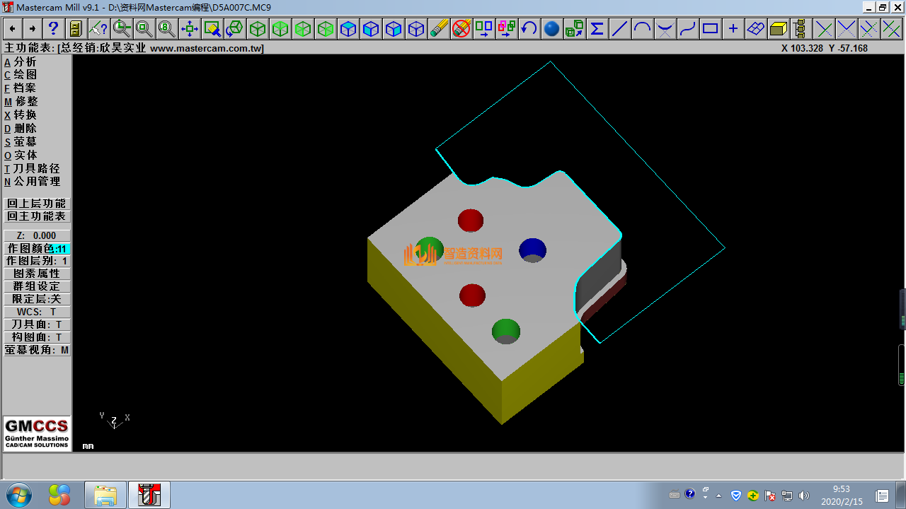 Mastercam编程刀路图017,产品,设计,NeadPay,刀路,第1张