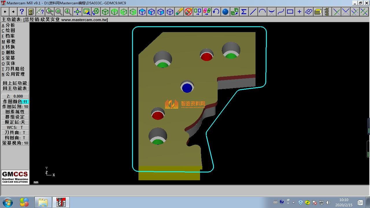 Mastercam编程刀路图027,设计,产品,NeadPay,刀路,第1张
