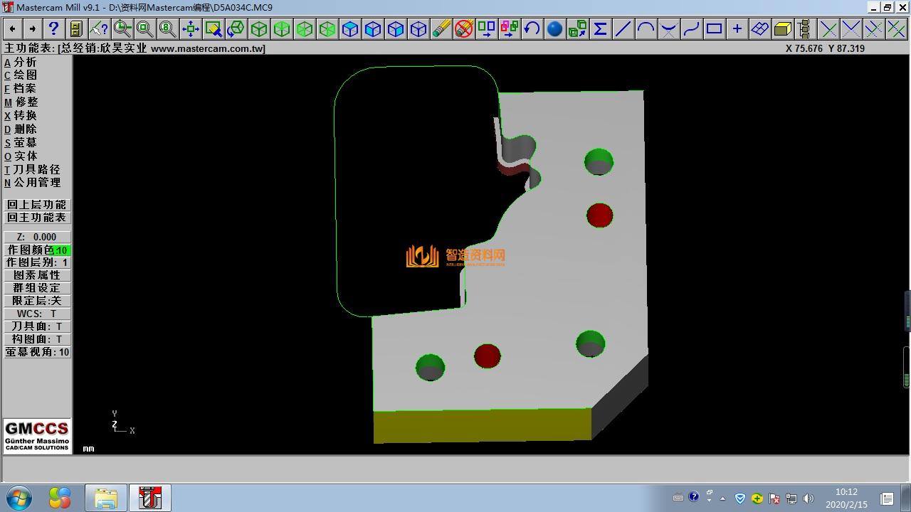 Mastercam编程刀路图029,设计,产品,NeadPay,刀路,第1张