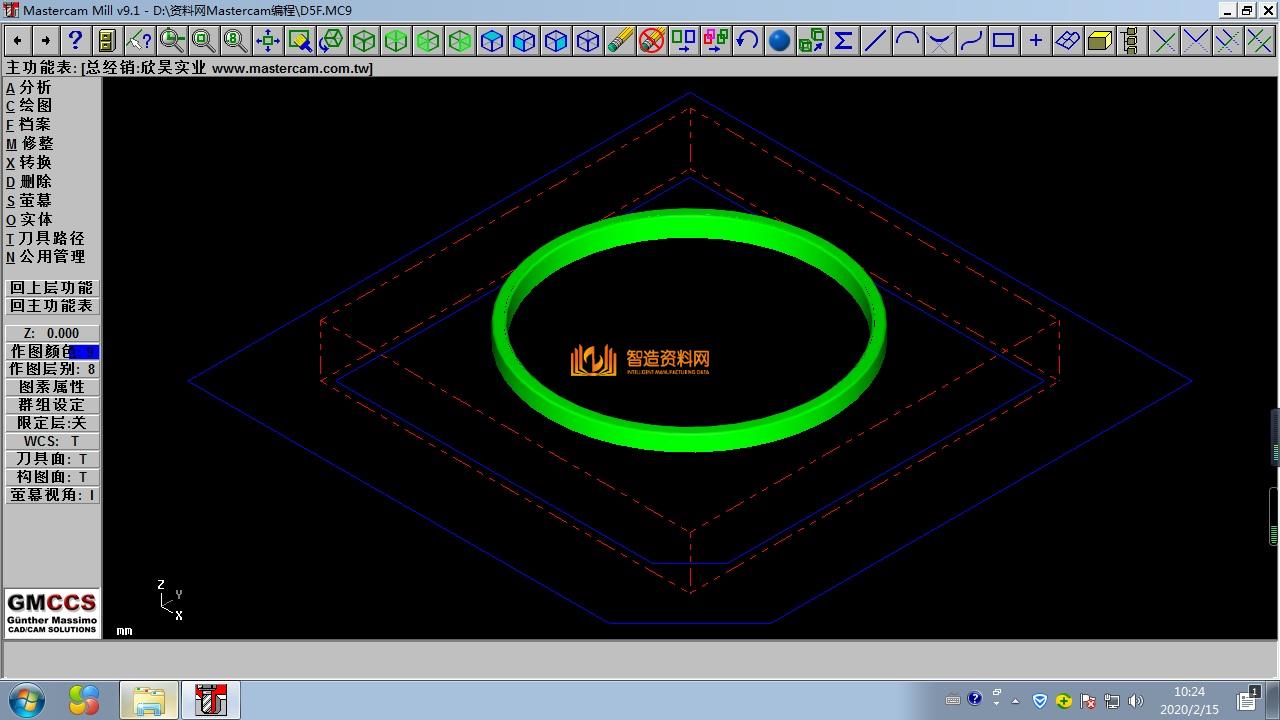 Mastercam编程刀路图036,设计,产品,NeadPay,刀路,第1张
