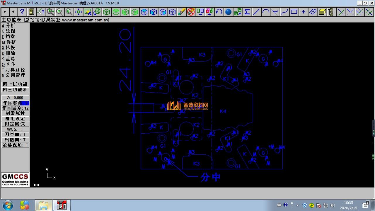 Mastercam编程刀路图043,设计,产品,NeadPay,刀路,第1张