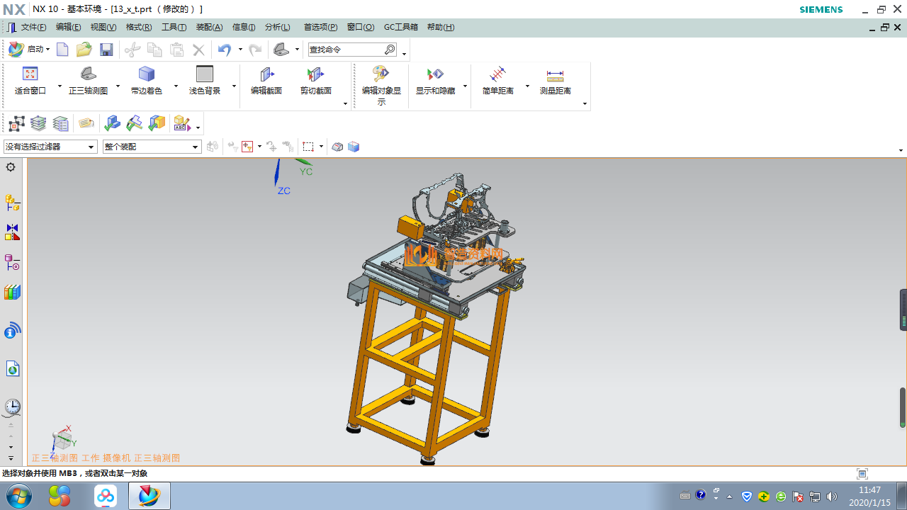 工装夹具设计0013,设计,NeadPay,第1张