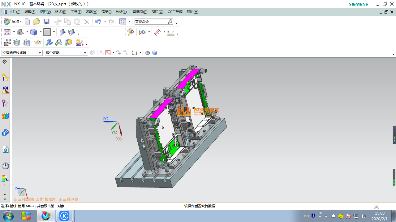 工装夹具设计0023,设计,NeadPay,第1张