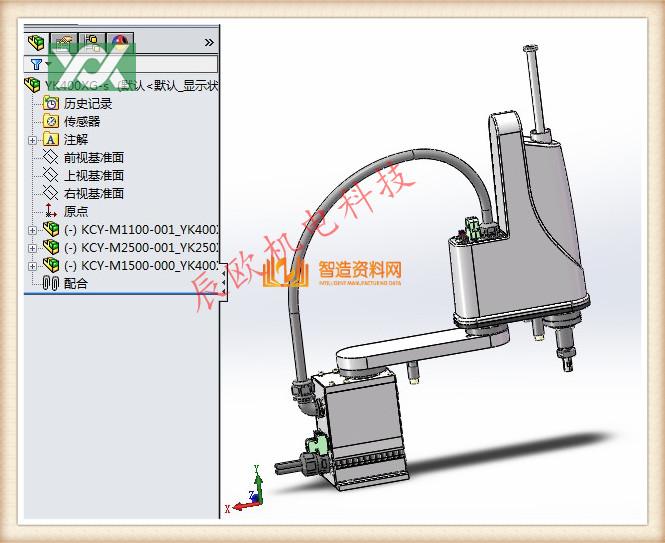 YK400XG-s机械臂,NeadPay,第3张