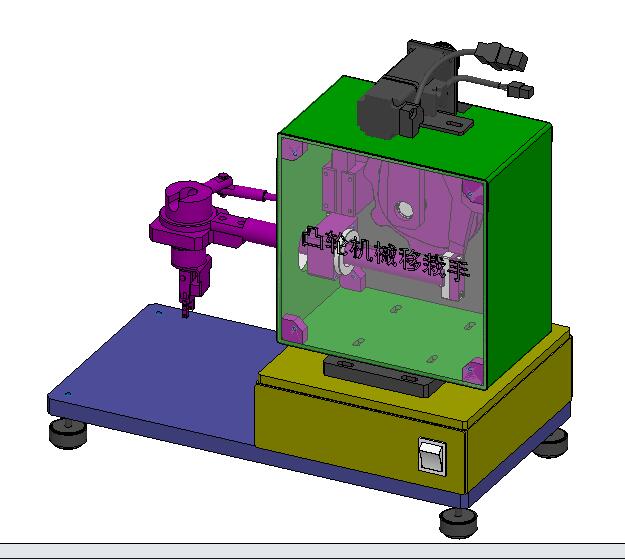 凸轮机械移栽手,NeadPay,第2张