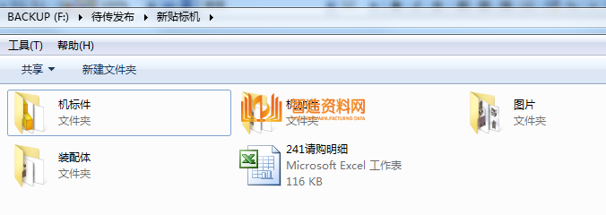 新转盘贴标机,NeadPay,盘,第7张