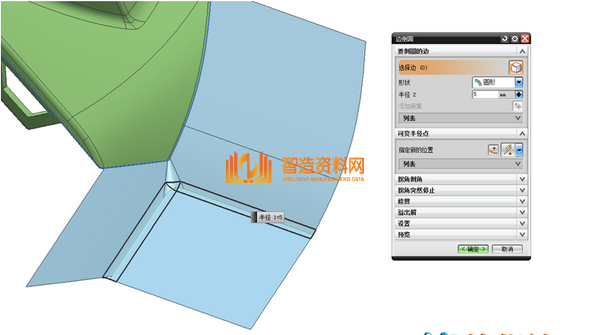 ug模具设计之汽车产品分型面设计处理技巧,ug模具设计之汽车产品分型面设计处理技巧,分型,下图,修剪,拉伸,产品,第8张