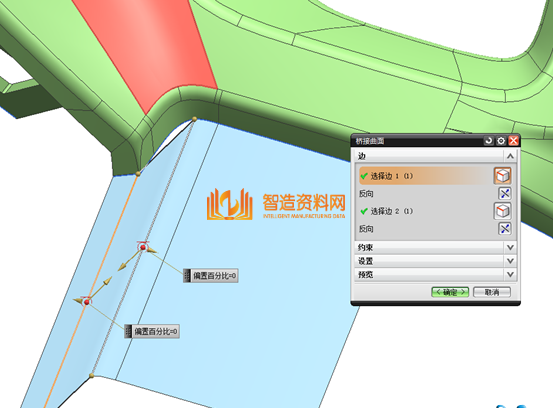 ug模具设计之汽车产品分型面设计处理技巧,ug模具设计之汽车产品分型面设计处理技巧,分型,下图,修剪,拉伸,产品,第10张