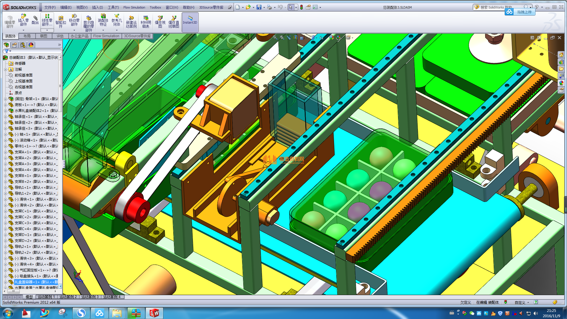 水果包装机,NeadPay,第16张