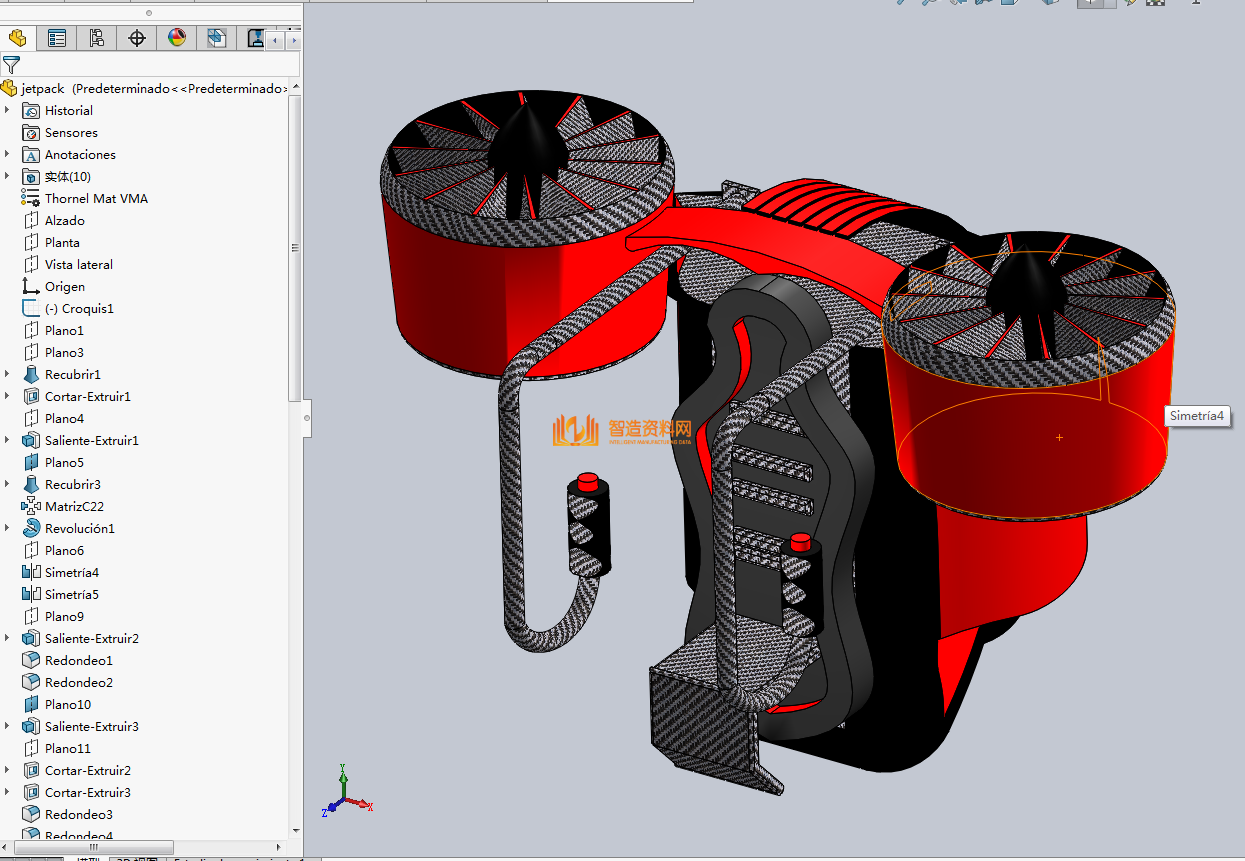 航空工业喷气背包,NeadPay,第5张