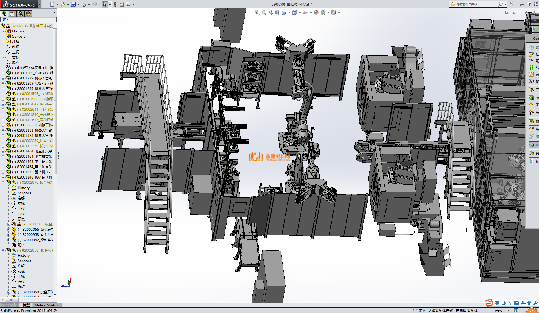 复杂详细的曲轴箱下体生产线设计,NeadPay,设计,详细,第2张