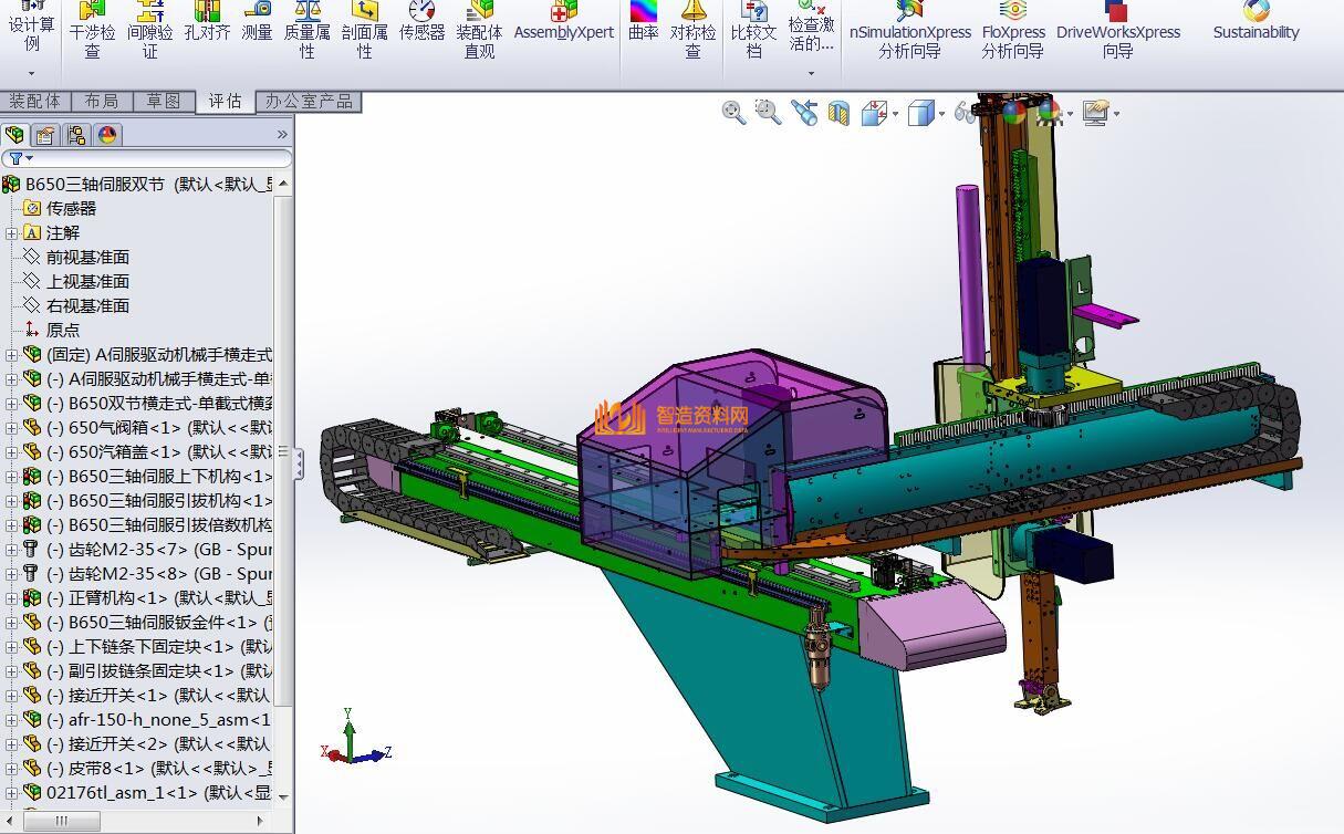 三轴伺服机械手注塑机械手含全套工程图650,NeadPay,注塑,第5张