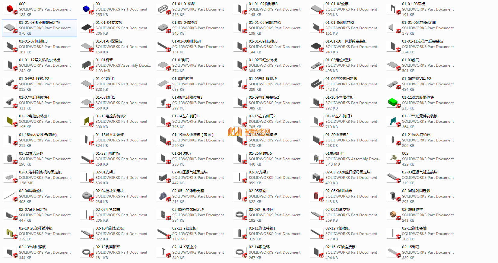 手机贴膜全自动手机贴膜流水线*,NeadPay,自动,第11张