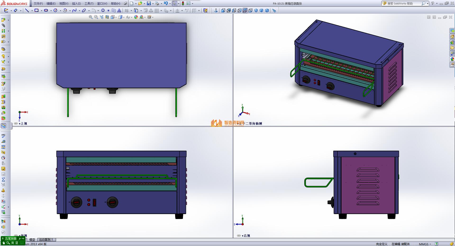 PA-10131 烤箱,NeadPay,第6张