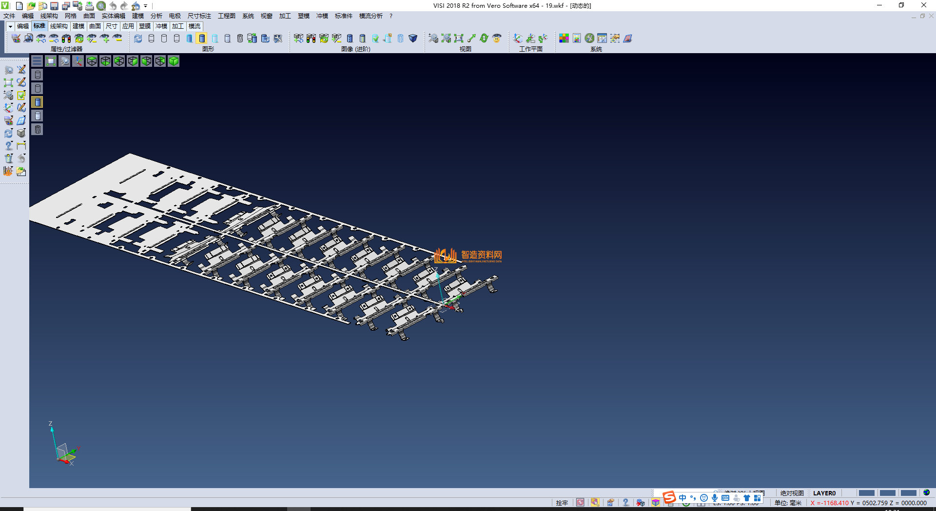 级进模（连续模）,XSJXSB_PRT_0009.png,NeadPay,第1张