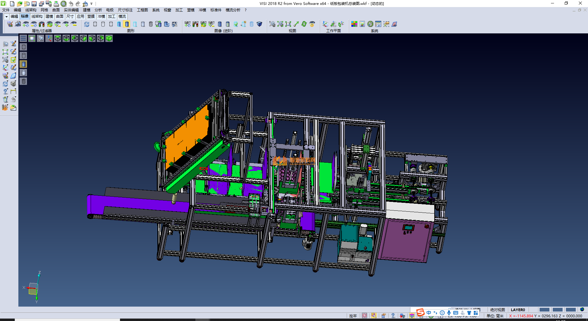 纸板包装机,NeadPay,第1张