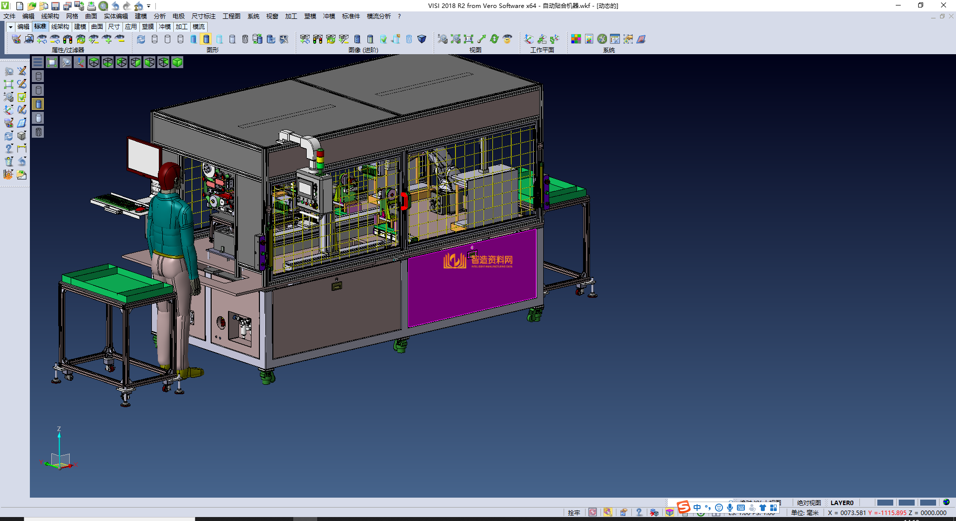 自动化铝箔贴合机,NeadPay,自动,第3张