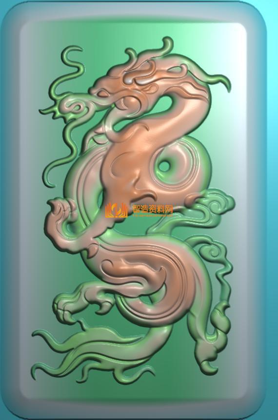 龙-292,XSJDP_0235.JPG,NeadPay,第1张