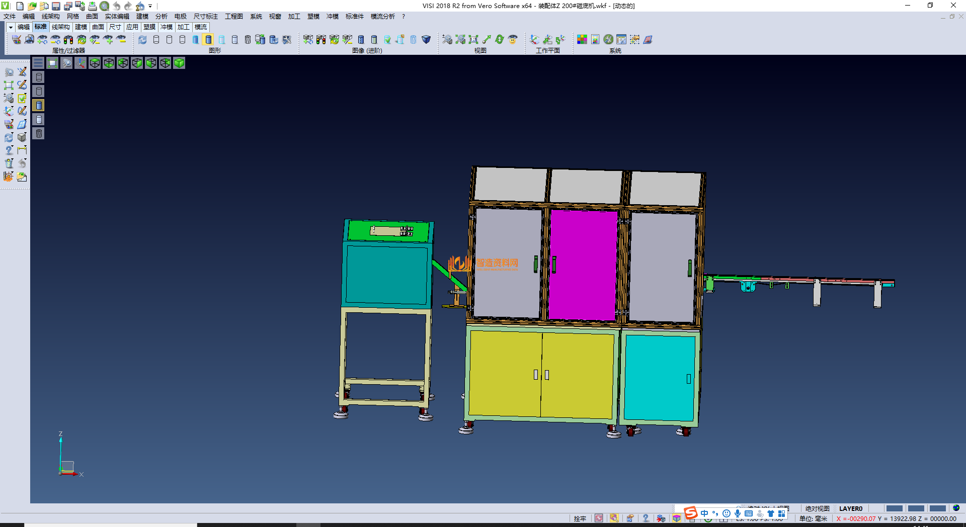 全自动磁底六件组合机,NeadPay,自动,第2张