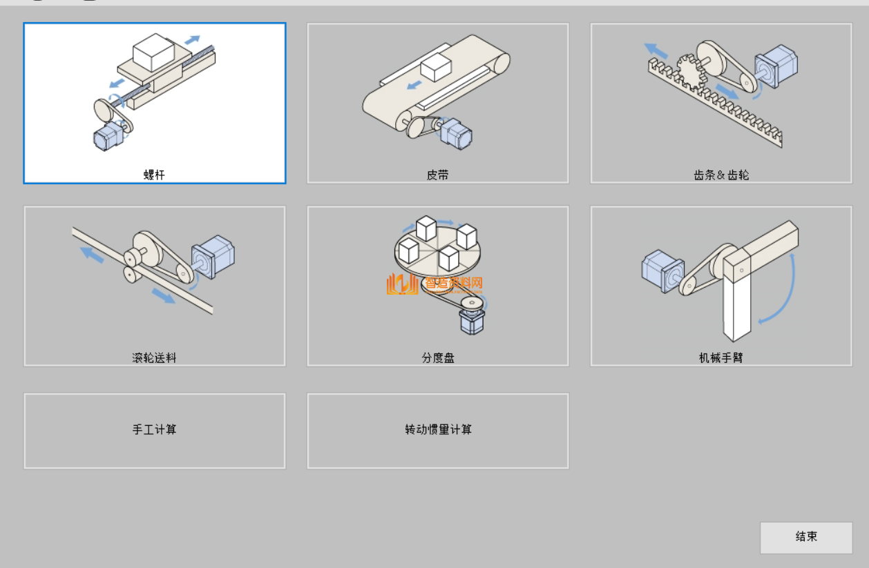 如何快速学习非标机械设计，30天带你学会非标自动化,如何快速学习非标机械设计，30天带你学会非标自动化，你信吗,模具,设计,产品,第5张
