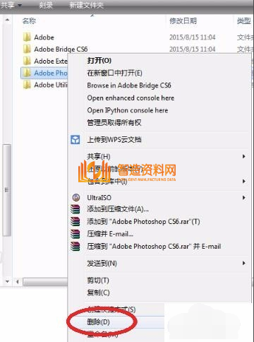 Photoshop_CS6简体中文版,Photoshop CS6截图,NeadPay,自动,选择,第32张