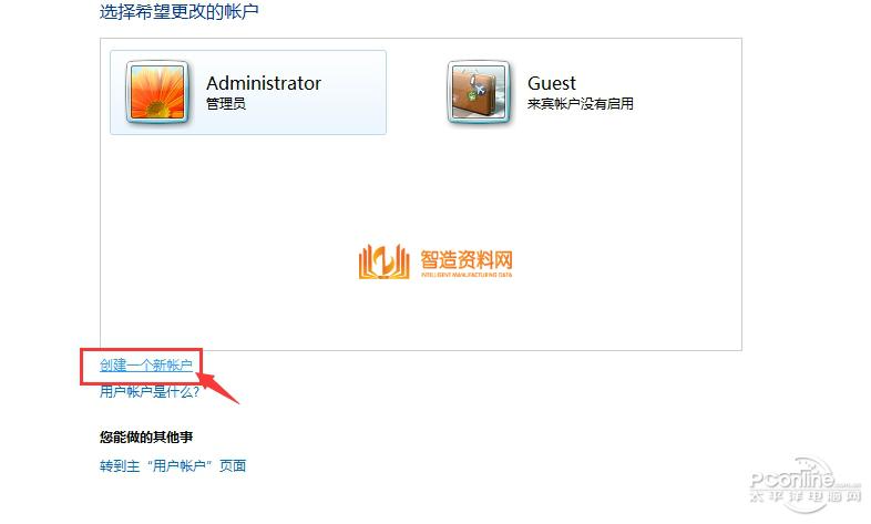 Adobe_Dreamweaver_CS6,截图,NeadPay,设计,自动,第19张