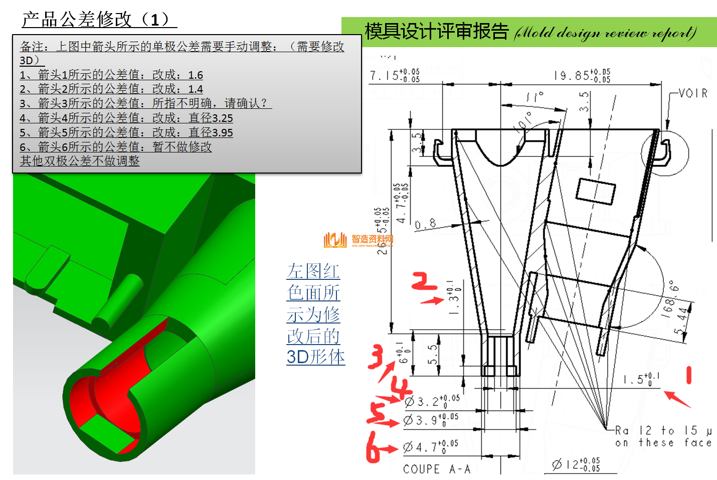 今日分享零基础怎么学习塑胶模具设计,新手如何从零开始设计一整套塑胶模具？这里都讲了,模具设计,塑胶,基础,第7张