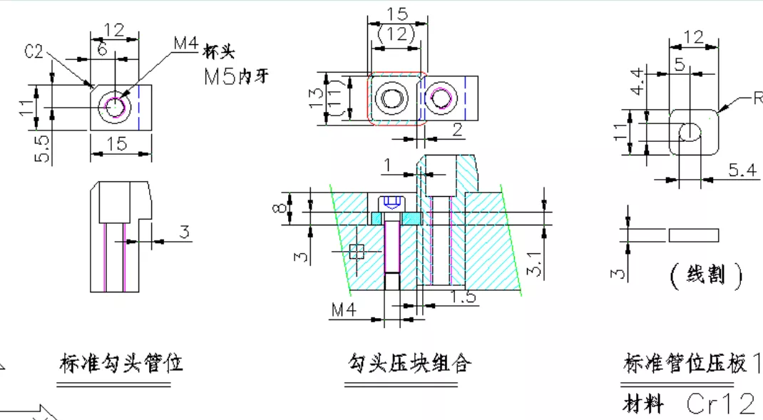 东莞五金冲压模具设计“管位设计标准及弯曲模结构应用原理”讲解 ... ...冲压弯曲结构应用原理,五金冲压模具设计“管位设计标准及弯曲模结构应用原理”很简单！,弯曲,结构,第5张