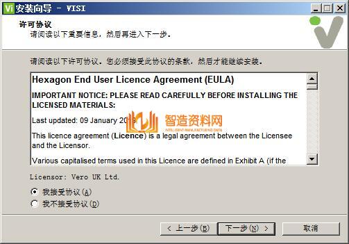 Vero_VISI_V2020软件下载,vero visi 2020图片4,NeadPay,模具,设计,模具设计,结构,加工,第5张