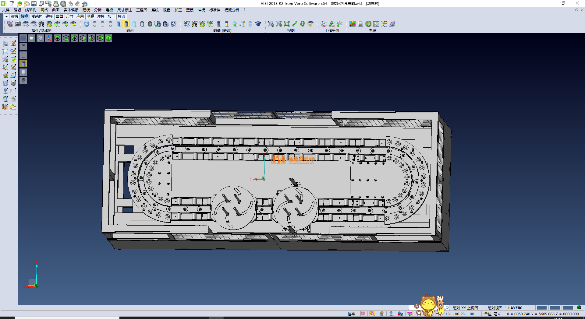 循环料仓,NeadPay,第2张
