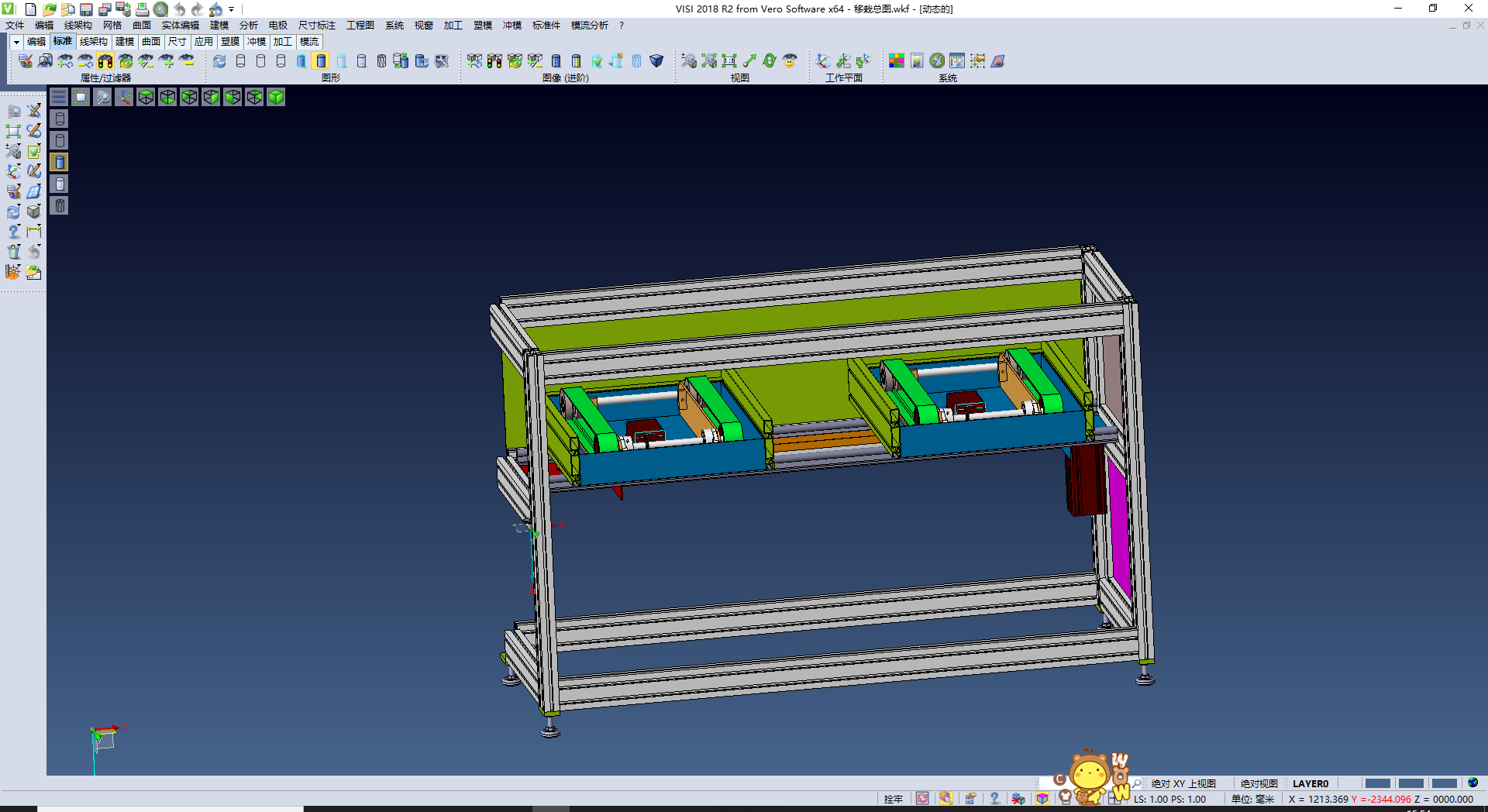 平行移载机,NeadPay,平行,第2张