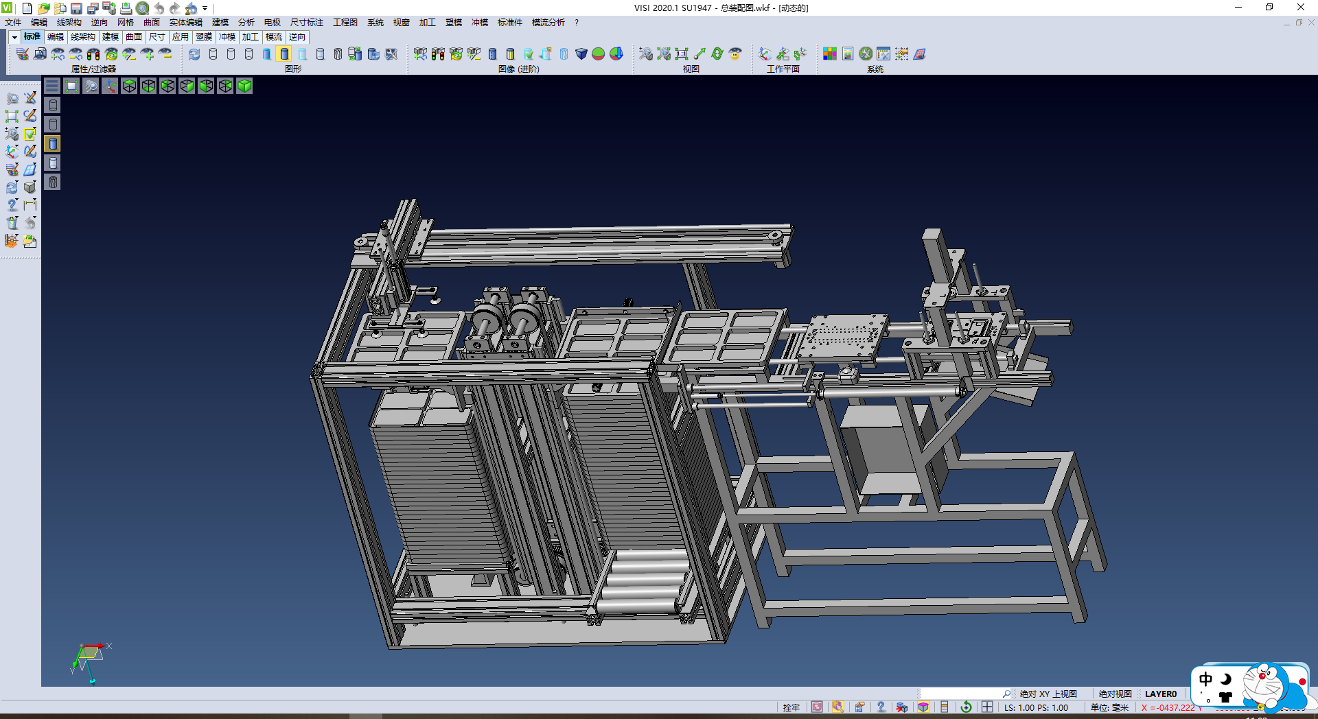 手机外壳的自动化生产加工设备,NeadPay,加工,自动,第3张