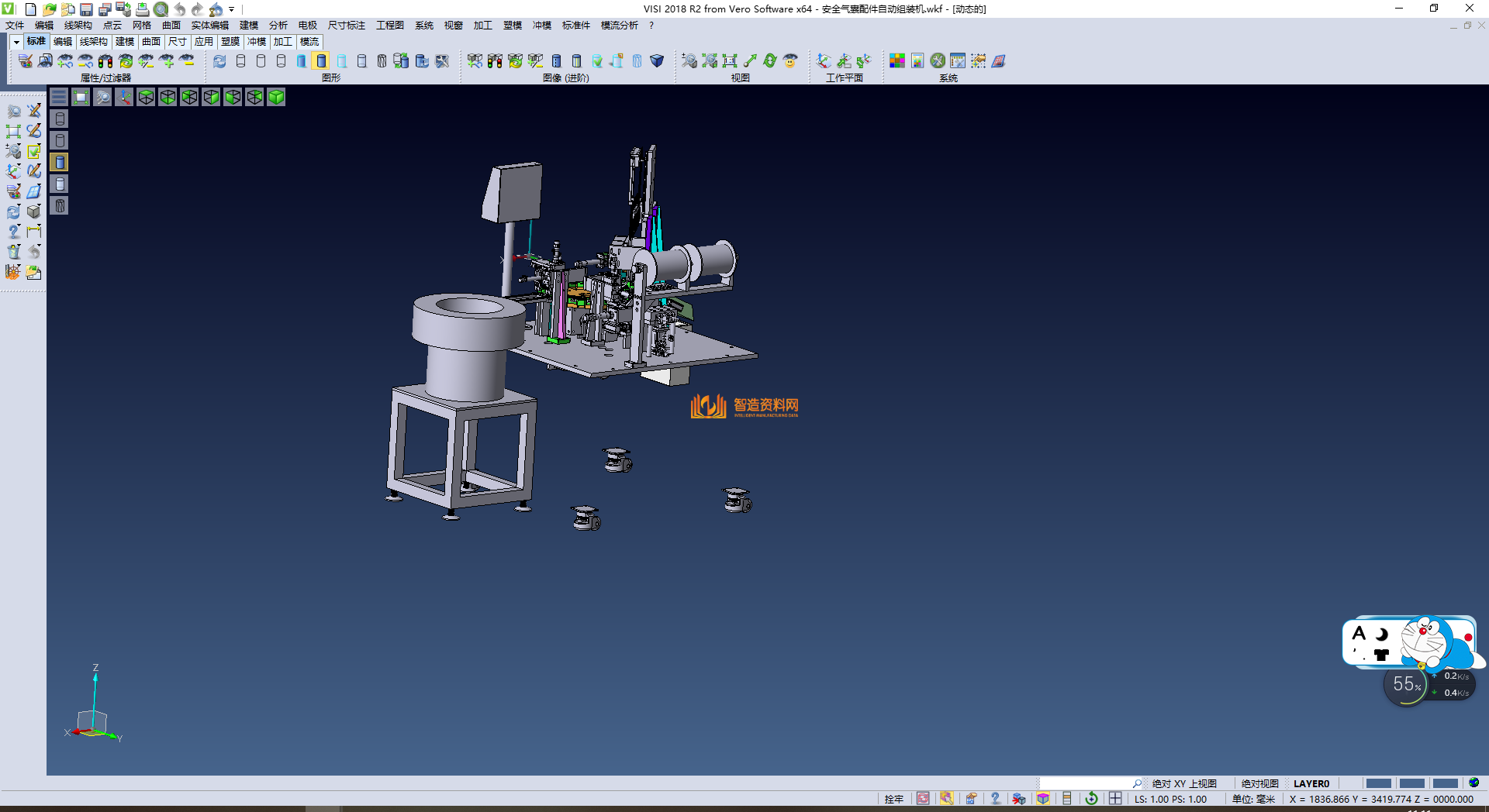 汽车安全气囊配件自动组装机,NeadPay,自动,安全,第2张