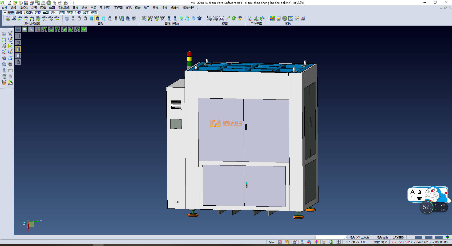四头超声波焊接设备,NeadPay,设备,第3张