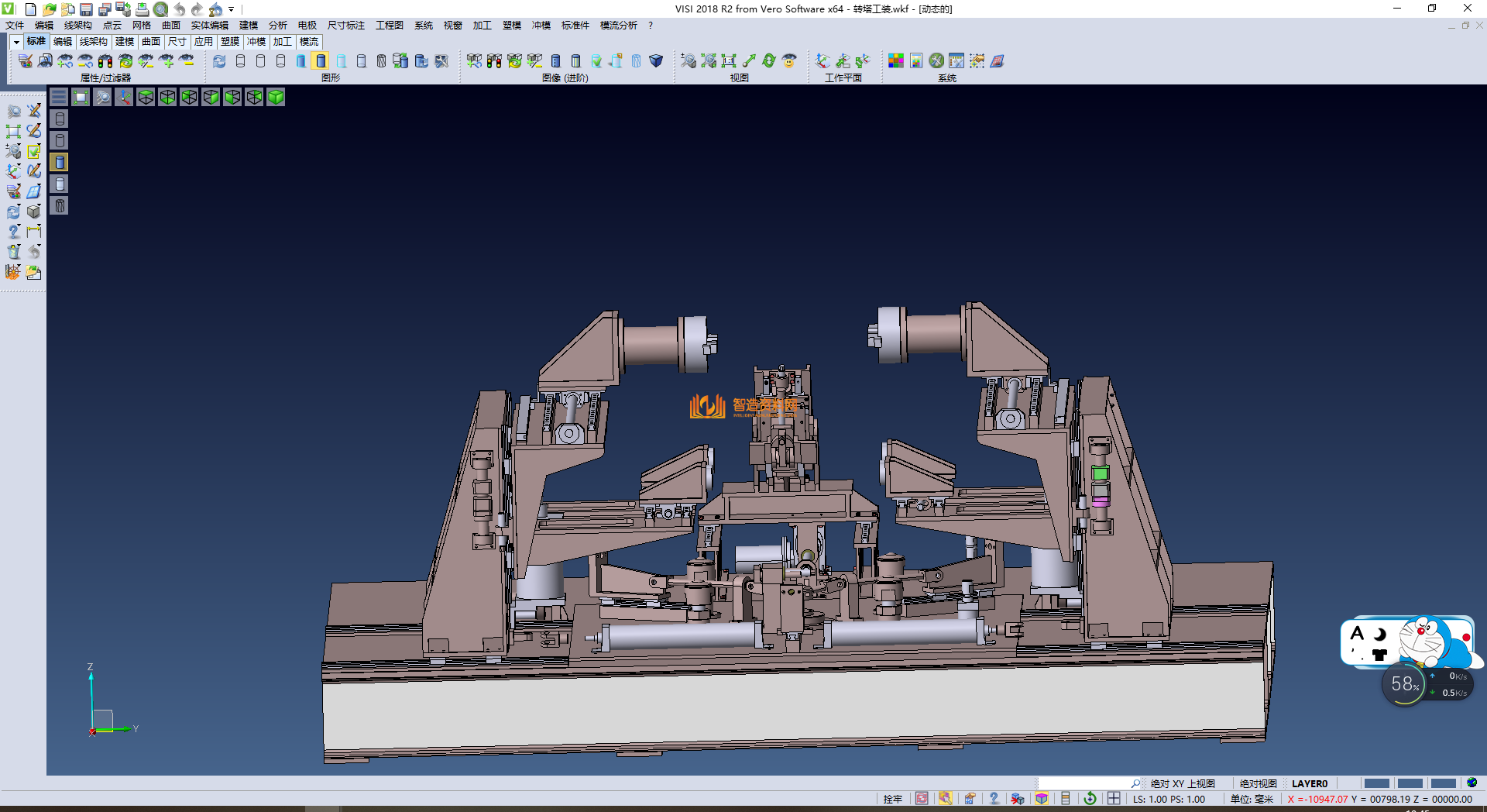 转塔工装,NeadPay,第3张