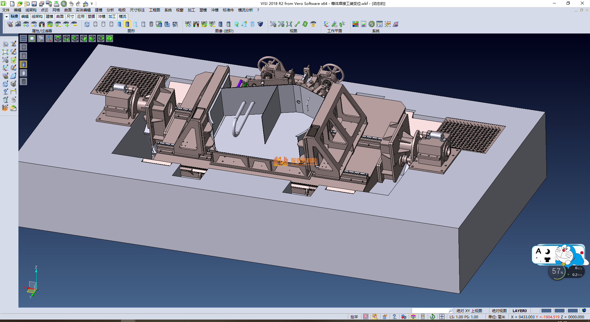 油箱箱体焊接工装01,NeadPay,第1张