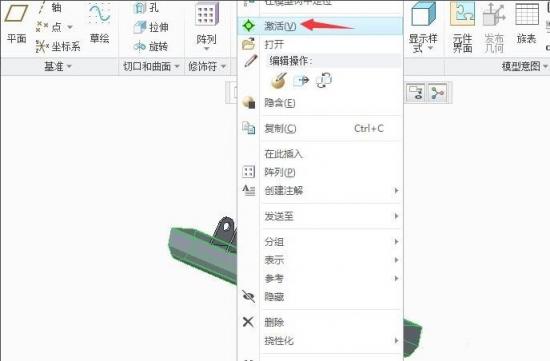 Proe/Creo怎么将两个零件合并成一个,选择,零件,盘,第2张