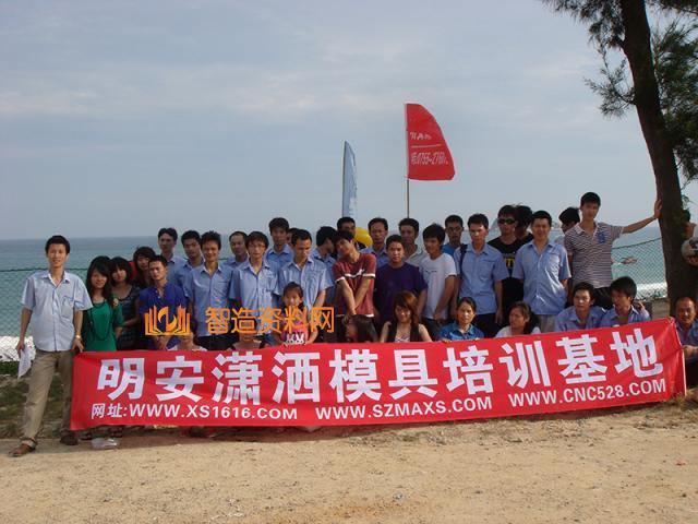 潇洒职业培训学校13周年校庆通知,培训,培训学校,潇洒,第5张