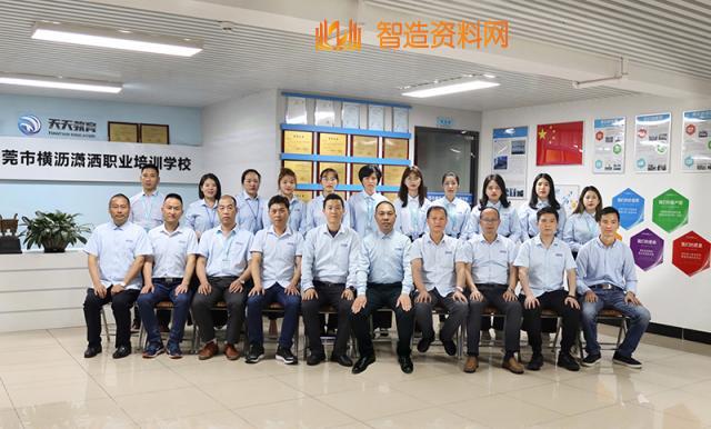 潇洒职业培训学校13周年校庆通知,培训,培训学校,潇洒,第10张