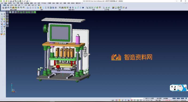 手机尺寸检测设备,NeadPay,尺寸,设备,第3张
