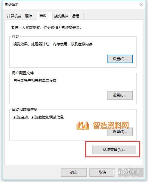 打开图片突然就提示windows照片查看器无法显示此图片，因为计算机上的可用内存可能不足,windows照片查看器无法显示此图片,选择,点击,设置,系统,计算,打开,第3张