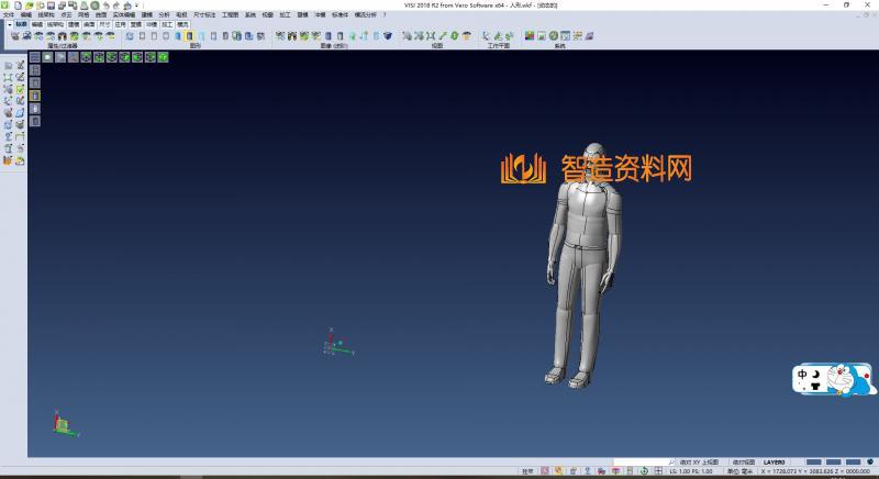 操作员站立人体模型,XSMJGZ_SW_0026.png,NeadPay,模型,第1张