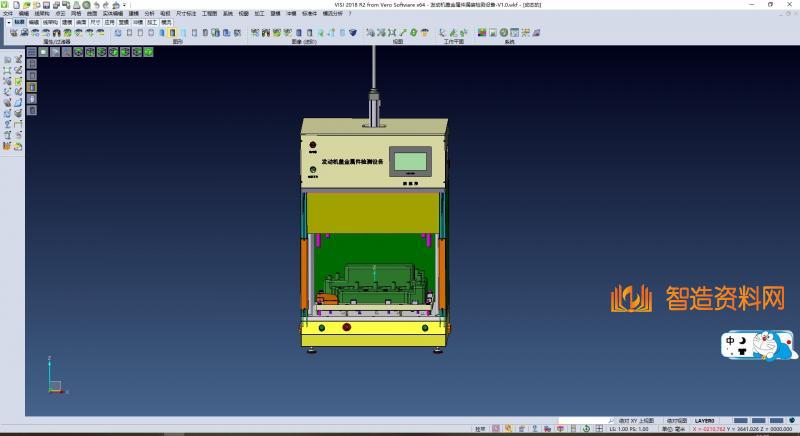 塑料发动机盖金属件漏装检测治具,NeadPay,塑料,金属件,第2张