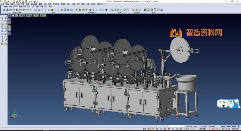 圆件连接器自动插PIN机,NeadPay,自动,第2张