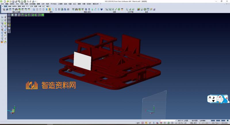 Marvin万向轮机器人车(Arduino系统)结构,NeadPay,结构,系统,第2张