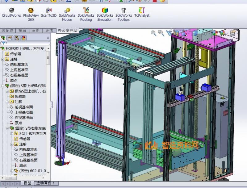 SMT流水线在线式设备：PCB板上板机接驳台1,NeadPay,设备,第1张