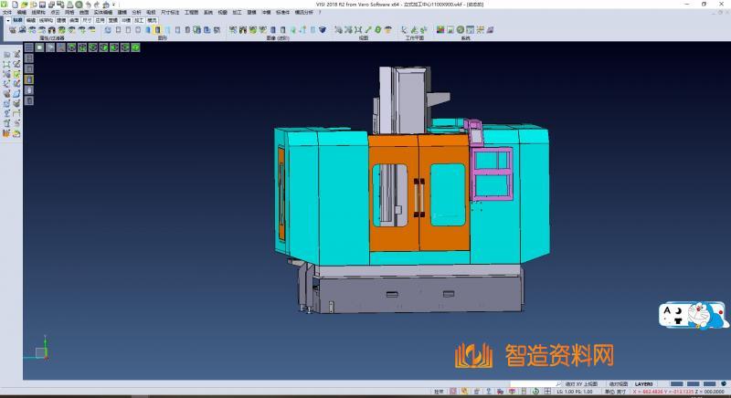 立式加工中心1100X900,NeadPay,加工,第1张