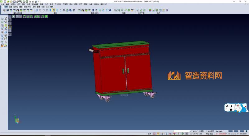 工具车,NeadPay,工具,第1张 工具车,XSMJGZ_SW_0113.png,NeadPay,工具,第1张